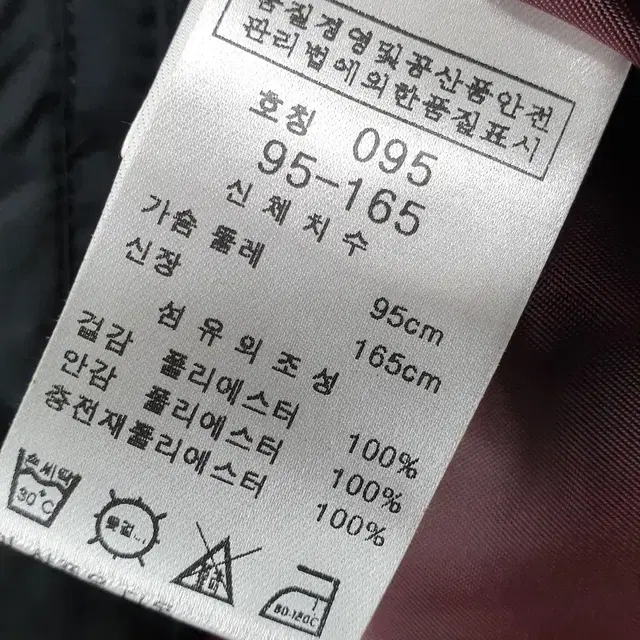 [95]피가로스포츠 퀼팅 점퍼