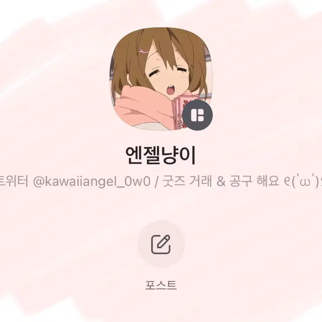 케이온 유이 아즈사 미오 리츠 츠무기 담요