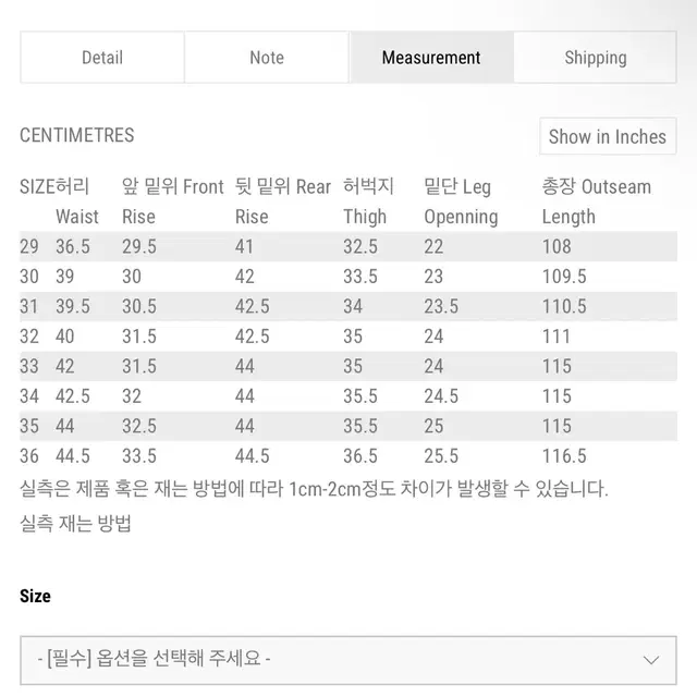 풀카운트 1301 sr 33사이즈