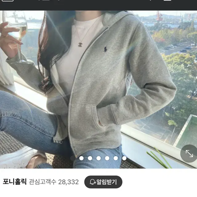 폴로 후드집업 에이블리 교신 가능