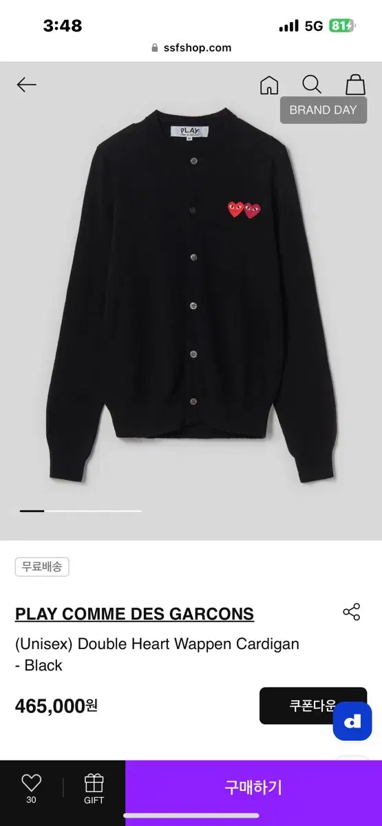 Comme des Garçons Song Double Heart Cardigan Black xL