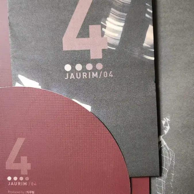 자우림 4집 CD 디지팩