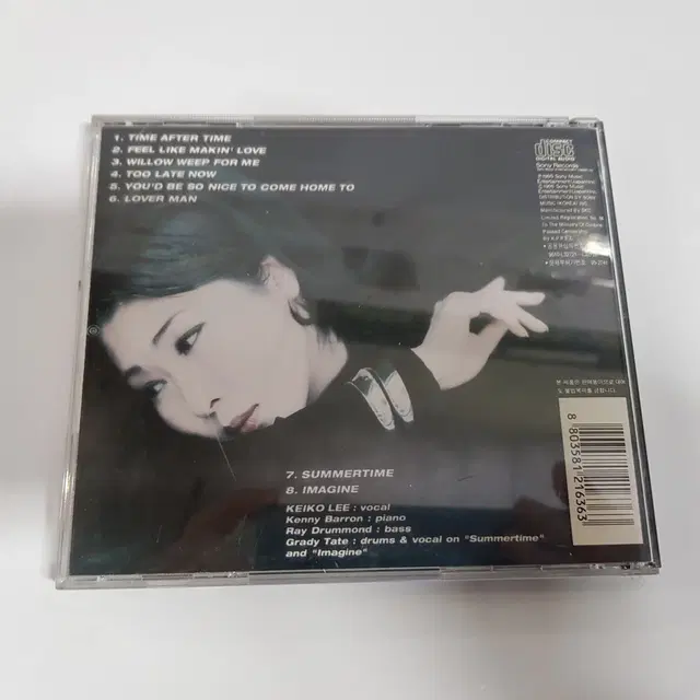 Keiko Lee - imagine CD