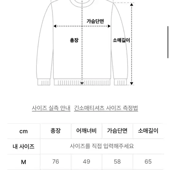 라퍼지스토어 후드티 m