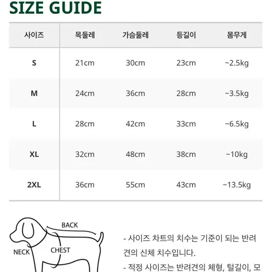 찰리스백야드 강아지 웜업 하네스 자켓 패딩조끼 베이지 XL