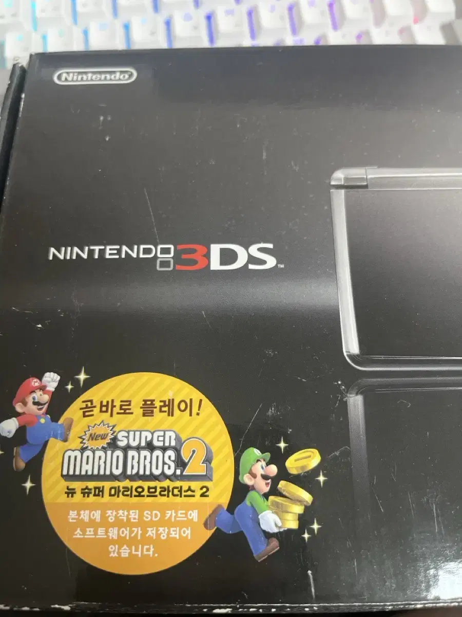 닌텐도 3DS 박스 판매합니다