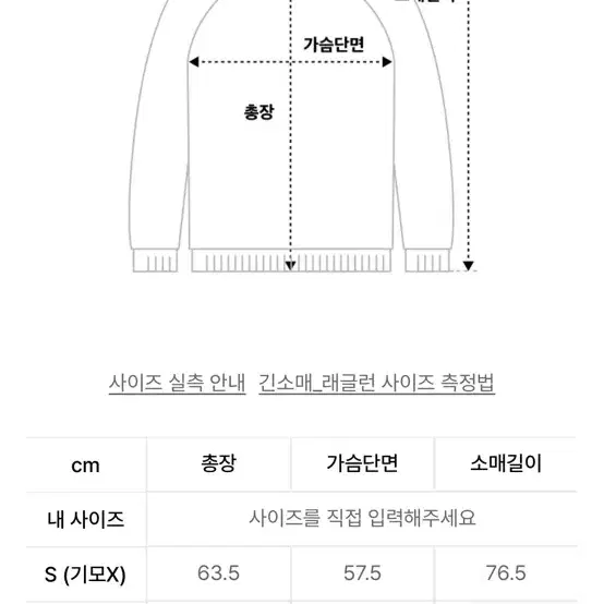 척 어센틱 클럽 래글런 후드티 (크림)