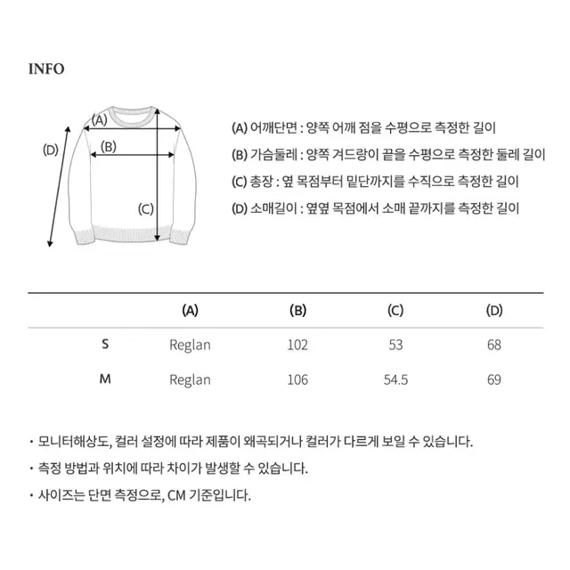 후아유 네이비 가디건 M