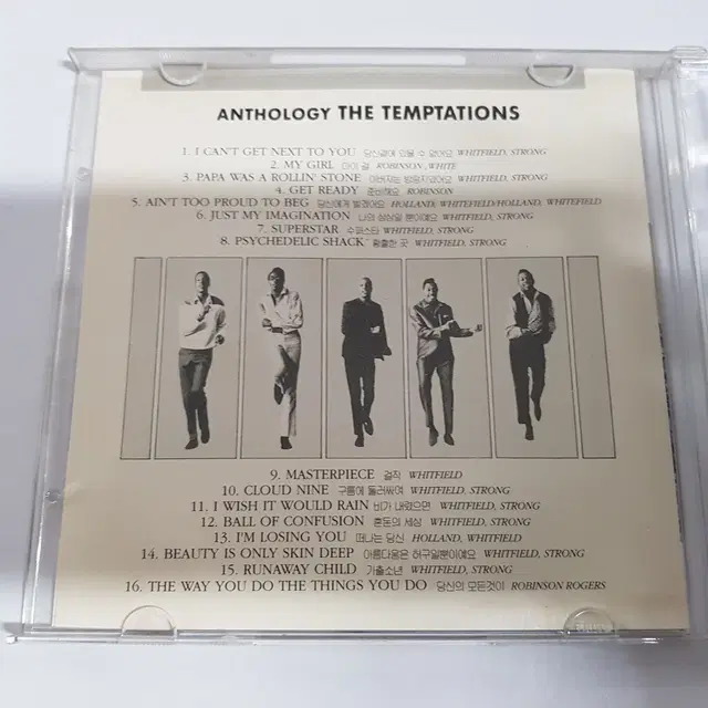 템테이션스 (The Temptations) CD