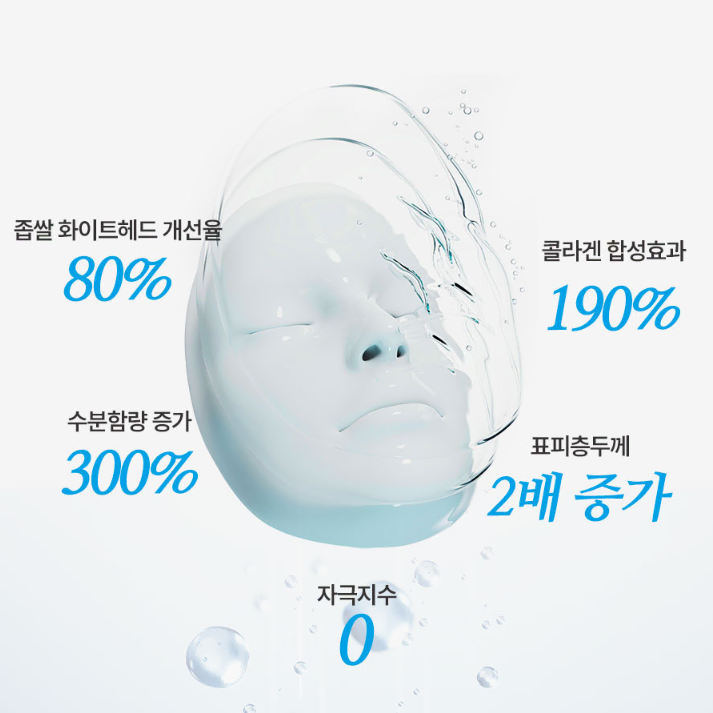 라시뎀 PDRN 수분 앰플 30ml 에센스 에스테틱 화장품 건성 여드름