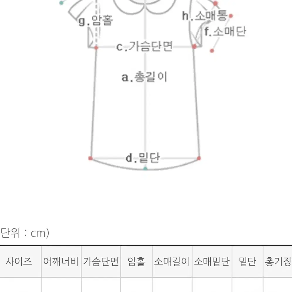 트위드 반팔 블라우스