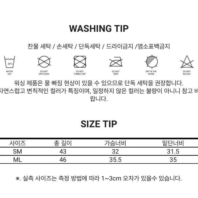 잇존어패럴 상의 s/m사이즈