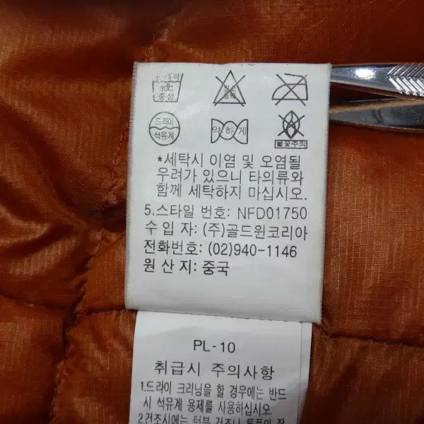 (S/90) 노스페이스 아콩카과 다운 패딩 베스트