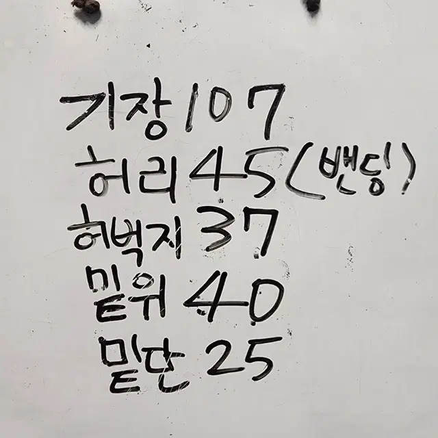 아디다스 빅사이즈 삼선 트레이닝바지 3XL