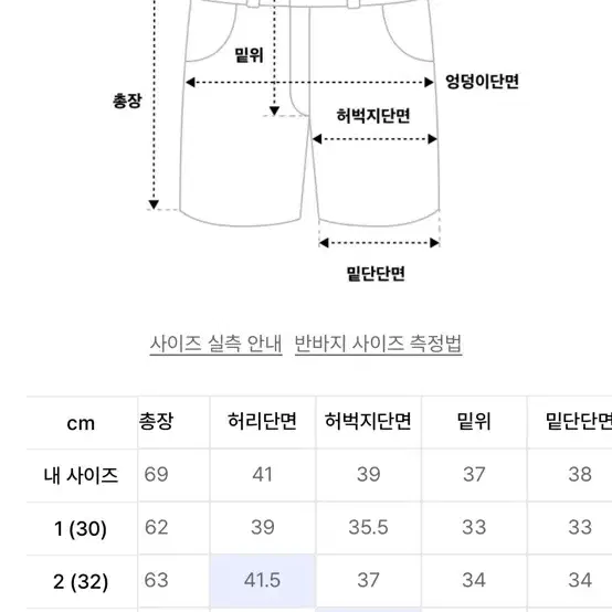 [34] 디미트리블랙 카펜터 버뮤다 코튼 팬츠 베이지