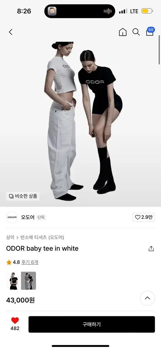 오도어 반팔 화이트 F ODOR