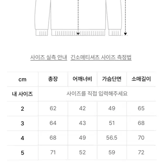 네이더스 메리노울 가디건 차콜그레이 3사이즈