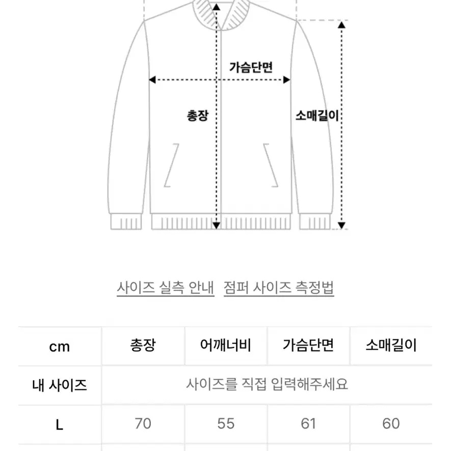 디키즈 아이젠하워 자켓