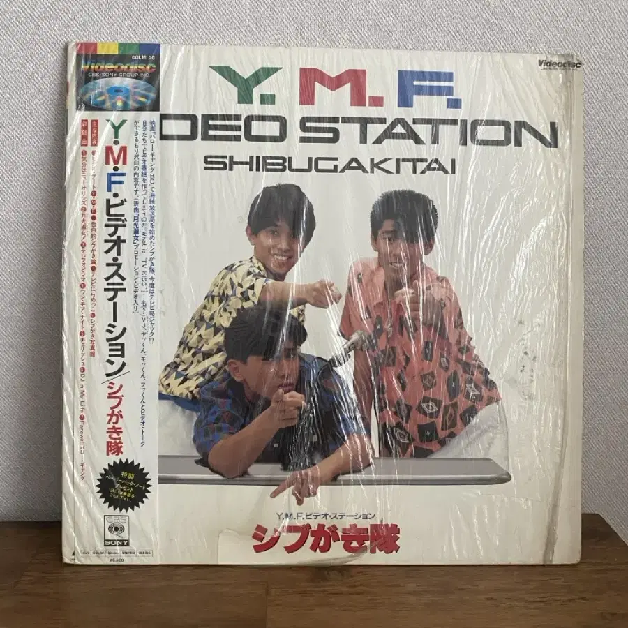 Y.M.F VIDEOSTATION<SHIBUGAKITAI> 레이저디스크