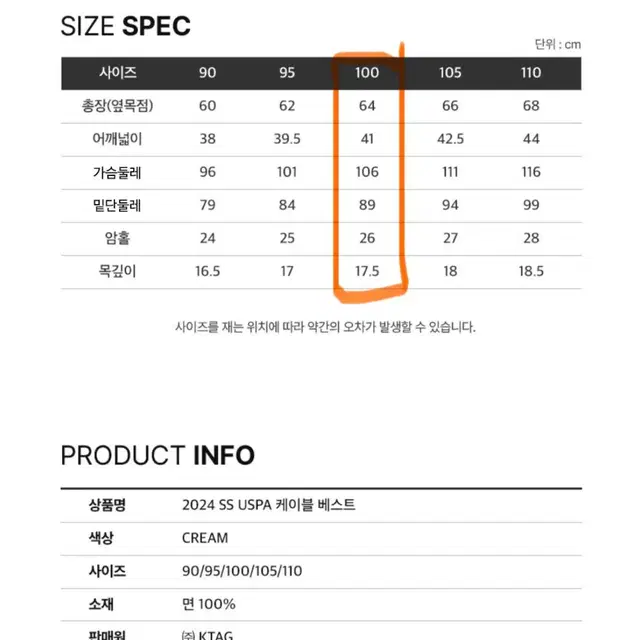 [정품] 폴로 니트조끼 화이트 L