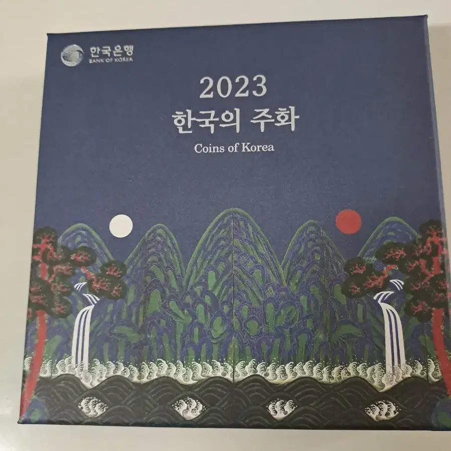 2023  2024 한국의주화 판매