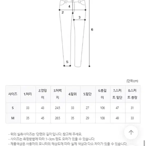 [언더라임] 랩스커트 슬랙스 팬츠 블랙 s사이즈