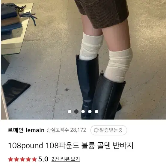 (새상품) 108파운드 볼륨 골덴 반바지 브라운, 블랙 미듐