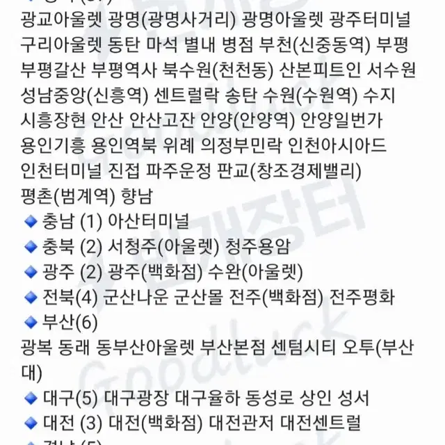 롯데시네마팝콘 콤보4천원할인권영화오리지널스위트L콜라탄산음료매점쿠폰롯데롯시