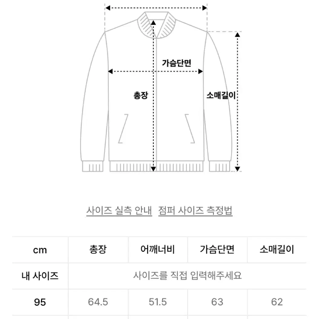 남성 MA-1