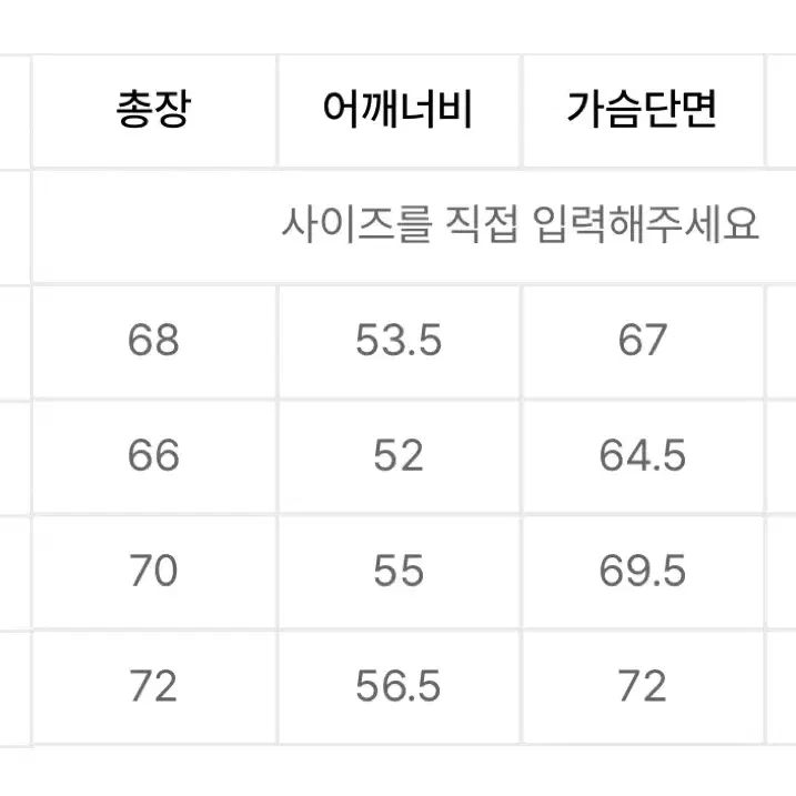 [일꼬르소X미즈노] 유틸리티 테크 후드 점퍼 차콜그레이 / S