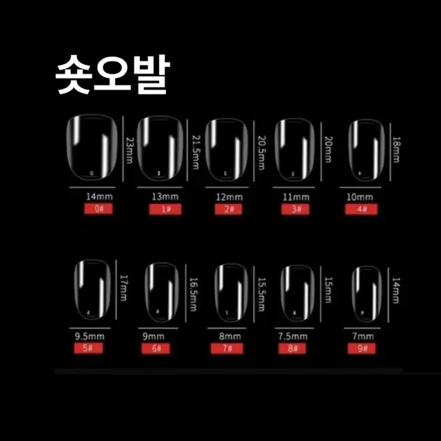 [NEW] 실버 유리 글리터 시럽 수제 네일팁