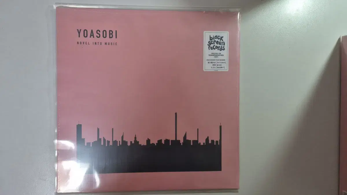 요아소비 the book 1 lp