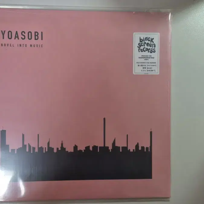 요아소비 the book 1 lp