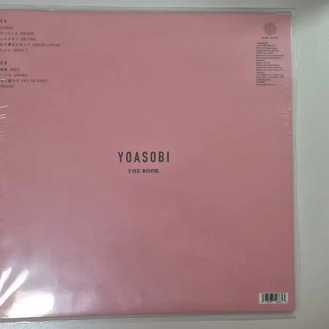 요아소비 the book 1 lp