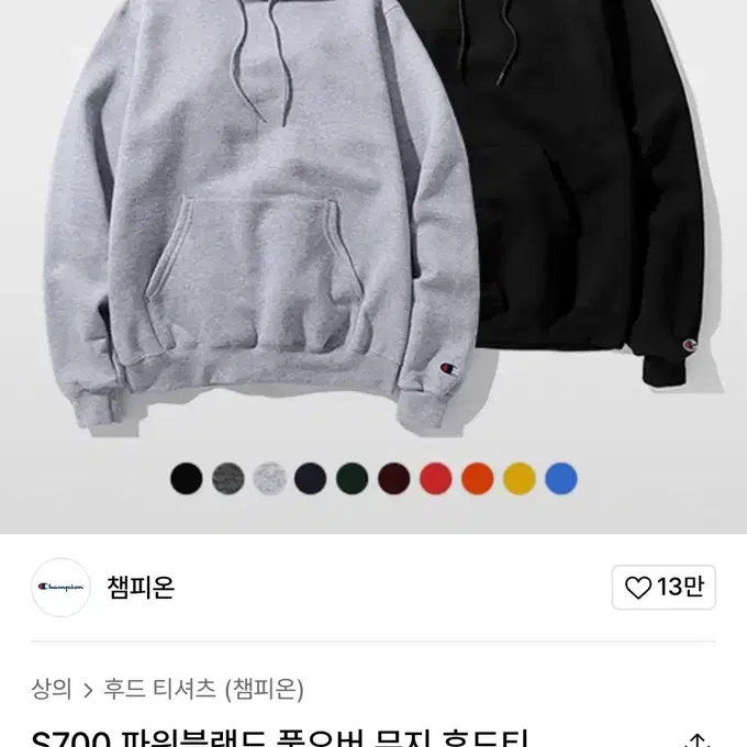 챔피온 후드 후드티 그레이 M