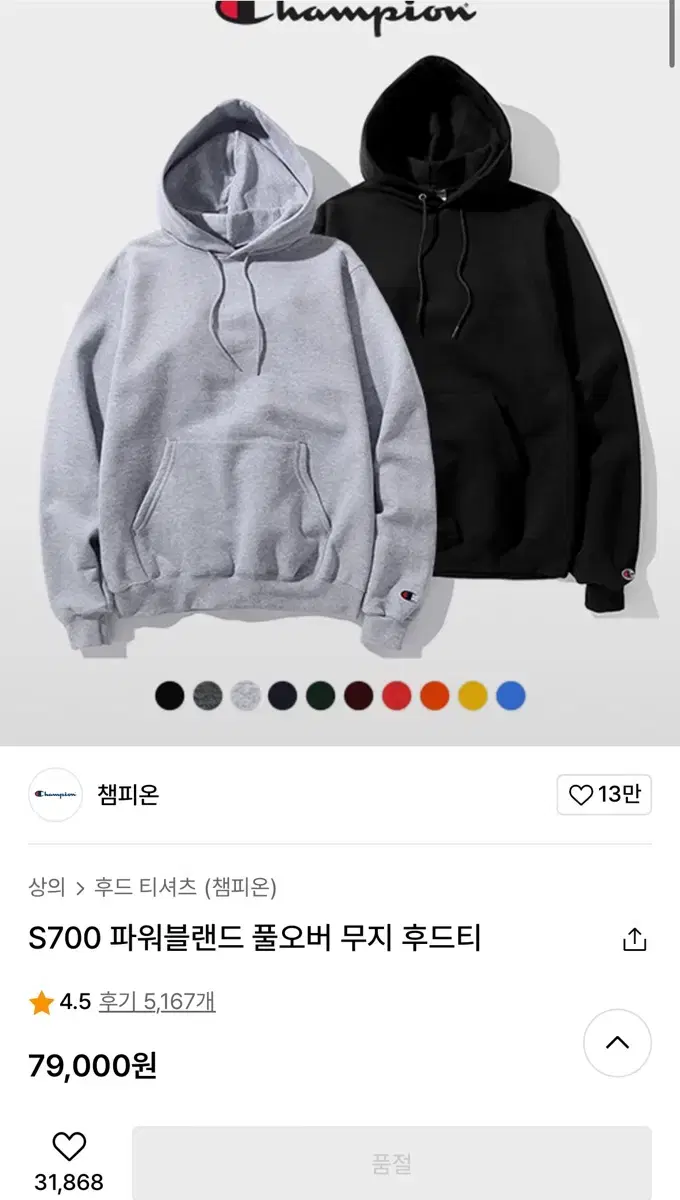 챔피온 후드 후드티 그레이 M