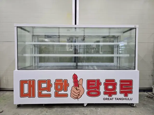 한국냉동산업 1800 3단 제과쇼케이스 냉장고 저온콤프 처분합니다.