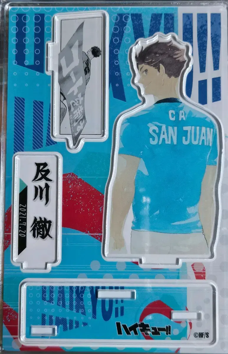 Haikyuu Oikawa 2021 Diorama Unsealed