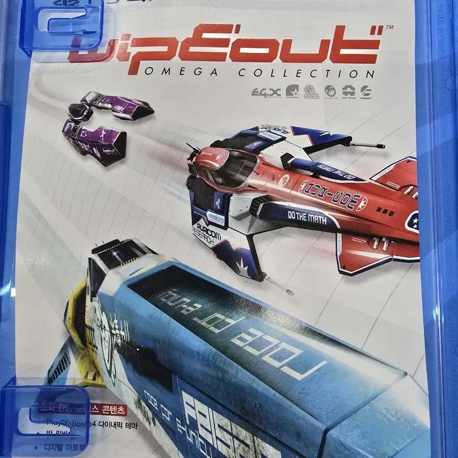 [PS4] 플스4 "와이프 아웃(Wipe out) 오메가컬렉션 " 판매.