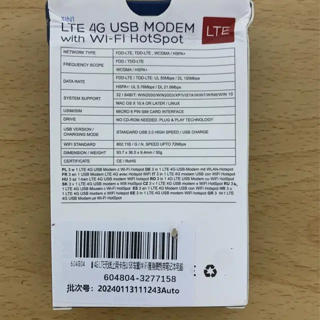 4G LTE 무선 USB 동글 모바일 광대역 모뎀 스틱  SIM 카드