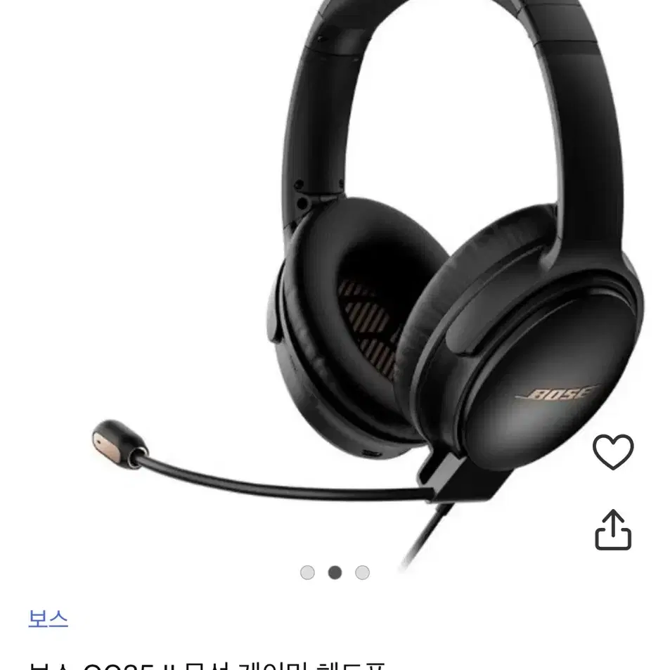 보스 QC35 게이밍헤드셋 풀박