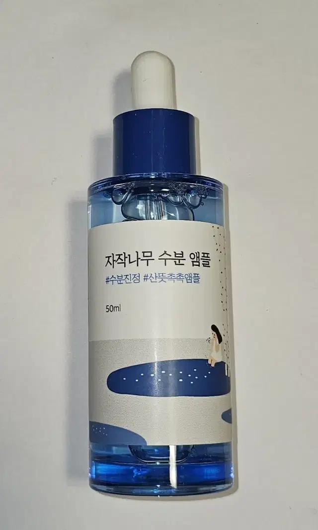 자작나무 수분앰플 50ml