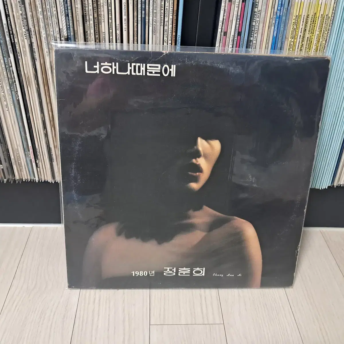 LP..정훈희(1980년)꽃밭에서