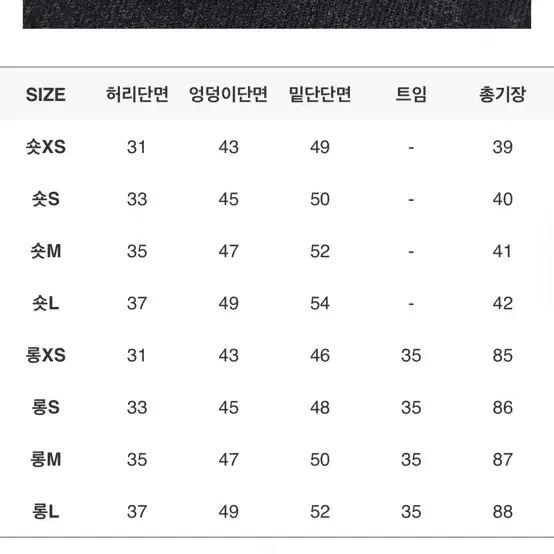 슬로우앤드 워싱무드 탄탄핏 데님스커트 숏s