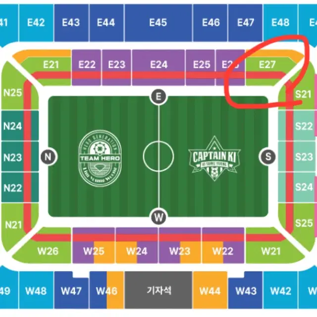 임영웅 vs 기성용 하나은행 자선축구대회 1층 E27 10열 통로석, 2