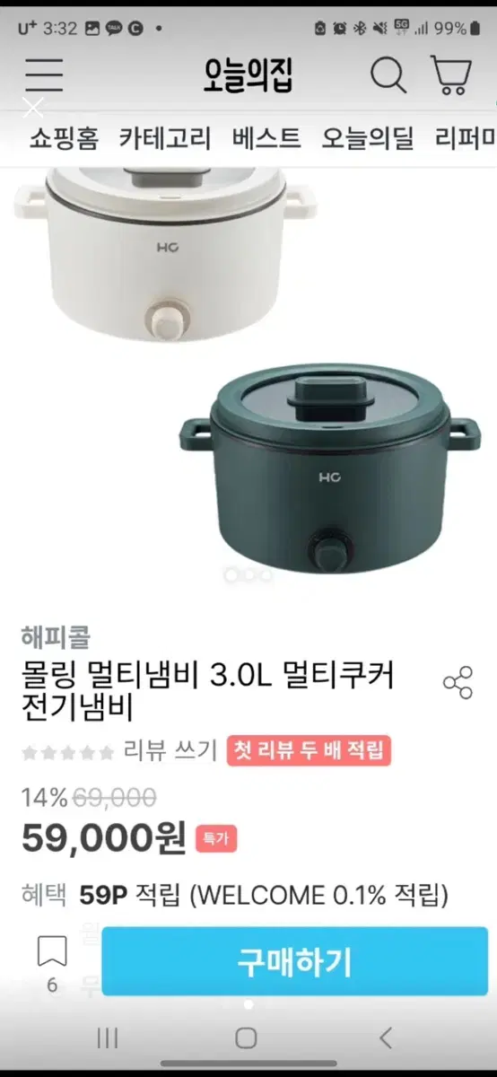 몰링 멀티냄비 3.0L 멀티쿠커 전기냄비