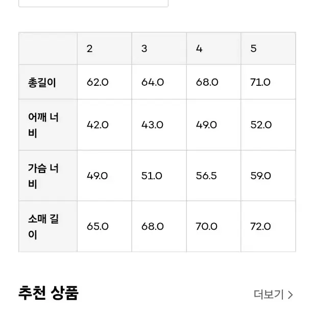 [5] 네이더스 가디건 실착1회 멜란지 브라운 5사이즈