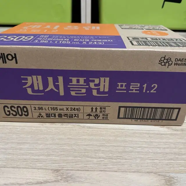 뉴케어 캔서플랜 프로1.2(165ml*24개) 미개봉