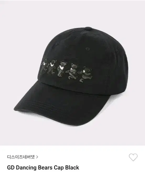 GD Dancing Bears Cap Black