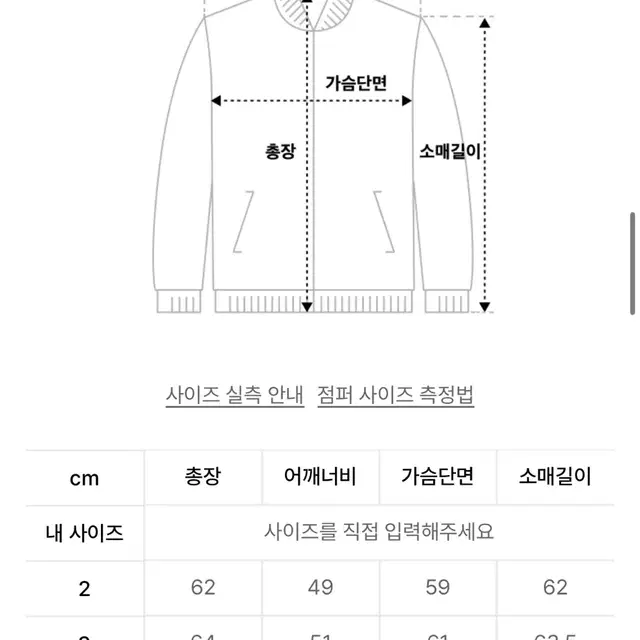 비헤비어 SPORTS JACKET GREEN 4사이즈